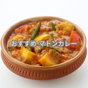 マトン肩スライス 1Kg オーストラリア産の詳細画像1