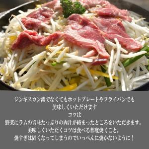 ラムショルダー500g 3.5ミリ スライス ...の詳細画像5