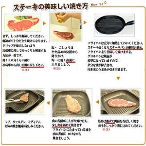 グレインフェッドストリップロイン 140g ス...の詳細画像5