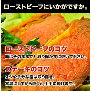 グレインフェッドストリップロイン(ブロック)5...の詳細画像3