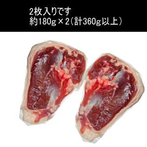 鴨鍋に!合鴨もも肉(骨なし)約360g(タイ産...の詳細画像1