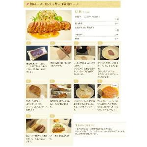 鴨鍋に!合鴨もも肉(骨なし)約360g(タイ産...の詳細画像2