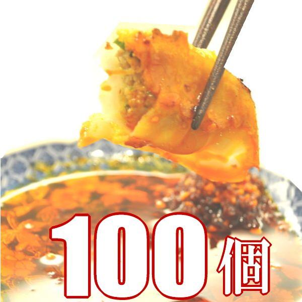 お肉屋さんの餃子 100個(50×2) 冷凍 バラ凍結 厚皮 1個約20g 業務用/家庭用 焼き餃子...