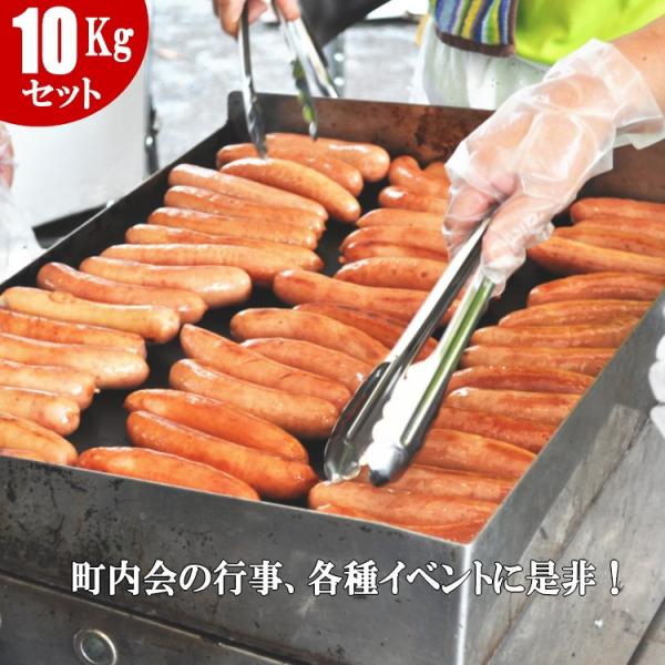 10kg入り　デンマーク産 フランクフルト （約140本入り）送料無料/ソーセージ/フルト/フランク...