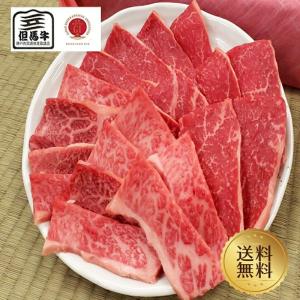 肉 牛肉 黒毛和牛肉ギフト  但馬牛 紅白カルビ食べ比べ焼肉セット各190g 送料無料 ミートマイチク｜meat-maichiku