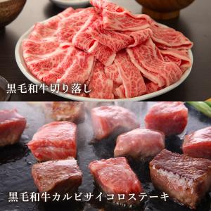 黒毛和牛・プレミアムビーフ カルビ三昧【竹】福袋1.7kg｜meat-maichiku