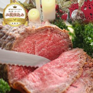 肉 牛肉 黒毛和牛肉ギフト  但馬牛 モモローストビーフ300g ミートマイチク