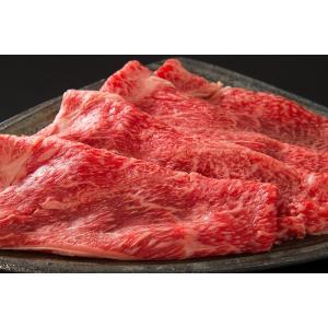 肉 牛肉 黒毛和牛肉ギフト  お一人様３セット限定  但馬牛 赤身ウデすき焼き用お試し250g ミートマイチク｜meat-maichiku