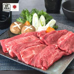 肉 牛肉 黒毛和牛肉ギフト お歳暮 お年賀 但馬牛 赤身ウデすき焼き用450g (4人前) ミートマイチク｜meat-maichiku