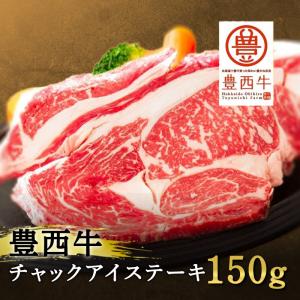 肉 牛肉 黒毛和牛 ギフト 肉ギフト 贈り物 残暑見舞い