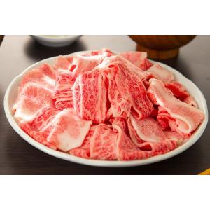 肉 牛肉 黒毛和牛肉ギフト  三田和牛 切り落としお試し用700ｇ　 ミートマイチク｜meat-maichiku