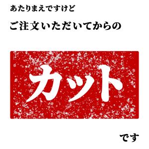 敬老の日 御祝 誕生日 ギフト 送料無料※北海...の詳細画像5