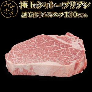 肉 焼肉 牛 牛肉 ステーキ 赤身 シャトーブ...の詳細画像1