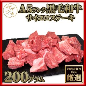 お中元 御中元 2023 プレゼント ギフト 肉 焼肉 牛 牛肉