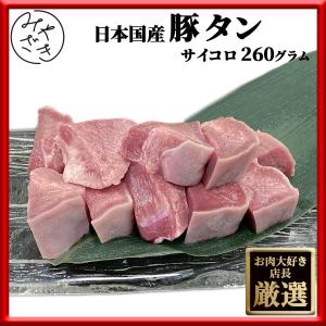 豚肉 ホルモン お中元 御中元 2023 プレゼント ギフト