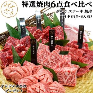 敬老の日 御祝 誕生日 ギフト 送料無料※北海...の詳細画像1