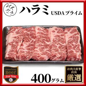 牛肉 お歳暮 2022 ギフト 肉 焼肉 牛 ハラミ サガリ 牛ホルモン
