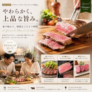 グラスフェッドビーフ ヒレブロック 500g ...の詳細画像2