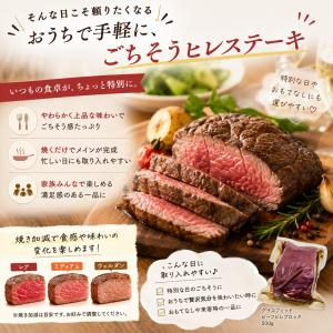 グラスフェッドビーフ ヒレブロック 500g ...の詳細画像4