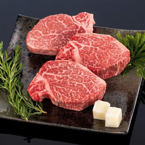 熊野牛 ステーキ極上ヒレ 450g (3枚)  |敬老の日 お歳暮 和歌山 熊野 紀州 肉 お肉 高...