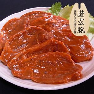 国産豚肉 ロース味噌漬け100gx１枚/おいしい香川県産の豚肉 「讃玄豚」
