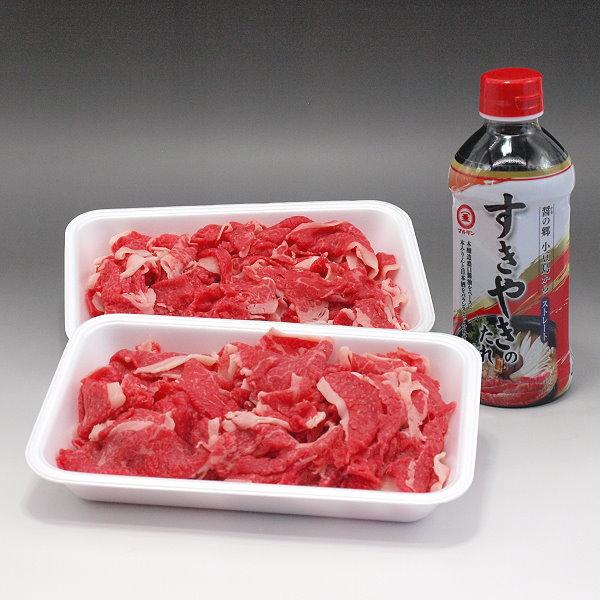 国産 牛 牛肉 切り落とし こま切れ 600gとすき焼きのタレで簡単に作れる牛丼のセットがお買い得