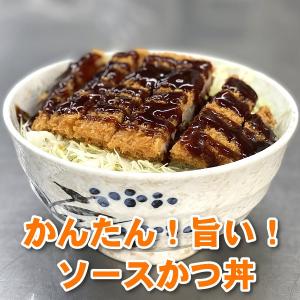 冷凍 ロース トンカツ とんかつ R三元豚ロー...の詳細画像5