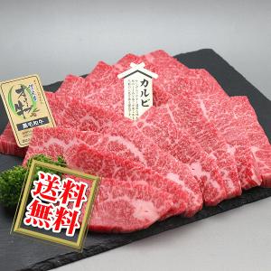 和牛 焼肉 カルビ焼き肉 400g（BBQ バーべキュー）送料無料 国産 牛肉 香川 オリーブ牛(讃岐牛) Ａ５等級 (沖縄・北海道は別途送料要)｜meatpiasanuki