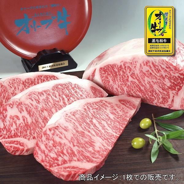 和牛 牛肉 黒毛和牛 ステーキ サーロインステーキ 200g〜220g×１枚 香川 オリーブ牛 讃岐...