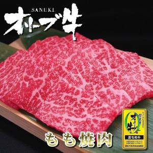 和牛 焼き肉 焼肉 もも 200g（BBQ バーべキュー）香川