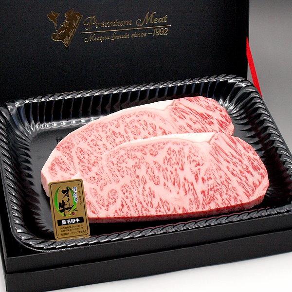 和牛 牛肉 肉 ギフト ステーキ肉 黒毛和牛 サーロインステーキ 200g〜220g×2枚 香川 オ...