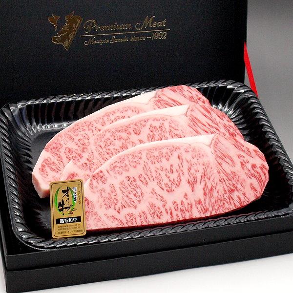 和牛 牛肉 肉 ギフト ステーキ肉 黒毛和牛 サーロインステーキ 200g〜220g×3枚 香川 オ...