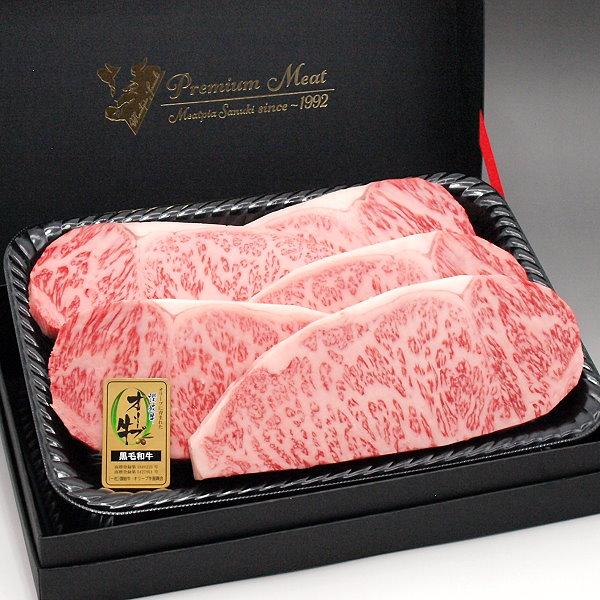 和牛 牛肉 肉 ギフト ステーキ肉 黒毛和牛 サーロインステーキ 200g〜220g×5枚 香川 オ...