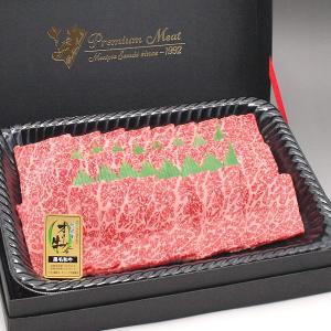 讃岐牛 和牛 牛肉 肉 ギフト 黒毛和牛 ロース 焼肉 焼き肉 600g 香川