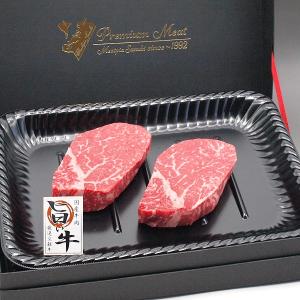 国産 牛 牛肉 ステーキ肉 ヒレ ステーキ 160g〜180g×2枚 特製ギフトケース入 お歳暮 お中元 ギフト プレゼント