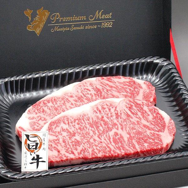 国産 牛 牛肉 ステーキ肉 サーロイン ステーキ 200g〜220g×２枚 特製ギフトケース入 お歳...