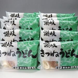 冷凍 きつねうどん さぬきうどん 10食入り(1...の商品画像