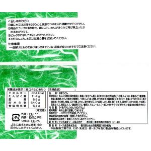 冷凍 きつねうどん さぬきうどん 10食入り(...の詳細画像2