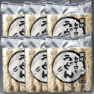 冷凍 さぬきうどん 20食入 包丁切り 讃岐うどん 本場のうどんのコシを