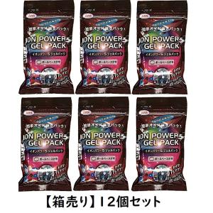 ABS イオンパワーS  ジェルパック (４回分入）×１２個