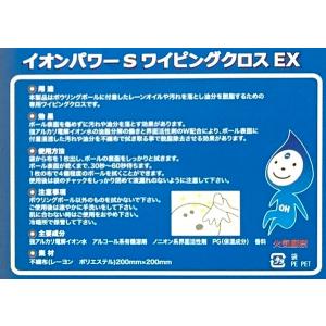 【6個セット】イオンパワーS ワイピングクロス...の詳細画像1
