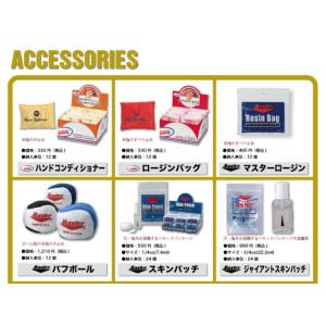 ABS ロージンバックの詳細画像1