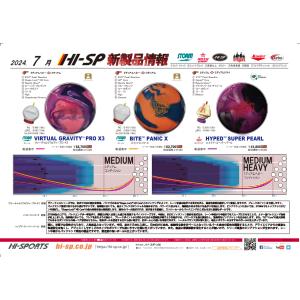 【SALE】バイトパニック X STORM /...の詳細画像4