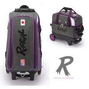 BR220-Gray ラディカル コンパクト・ダブルローラー ボウリングバック / RADICAL DOUBLE ROLLER BAG｜mebius-store