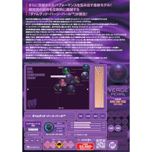 【SALE】ダァムグッド・バージ パール DV...の詳細画像3