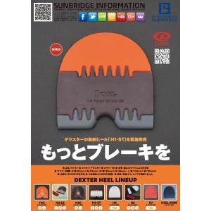 H2C ウルトラブレイク(ブラウン) スライド...の詳細画像1