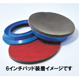 グリップパッド (サンディングパッドホルダー)...の詳細画像4