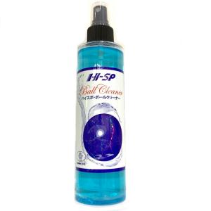 【NEW】ハイスポ ボールクリーナー 200ml(水色) ＨＩ−ＳＰ/BALL CLEANER｜mebius-store