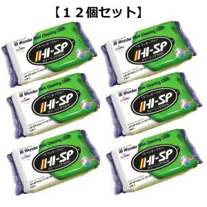 LS ボールクリーナーワイプ プレミアム（30枚入り）【NEW