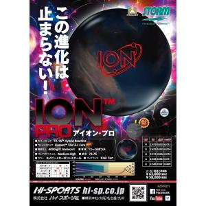アイオン・プロ STORM / ION PRO...の詳細画像2